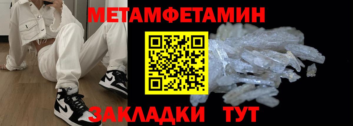 Михайловск  Amphetamine Розовый  АМФЕТАМИН  Вход с VPN 