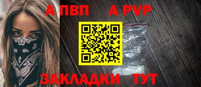 spice Донецк