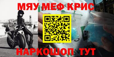 прущий лед Донской