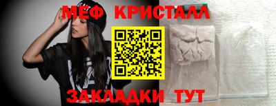 spice Донецк