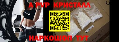 прущий лед Донской