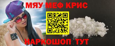 прущий лед Донской