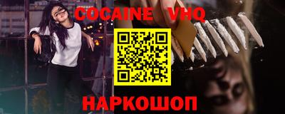 прущий лед Донской