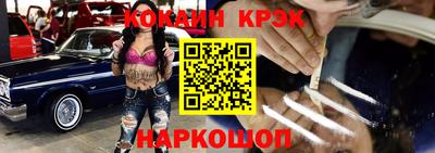 spice Донецк
