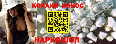 молекула духа Дубна
