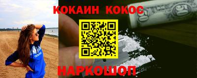 прущий лед Донской