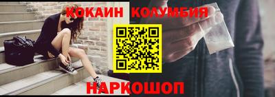 spice Донецк