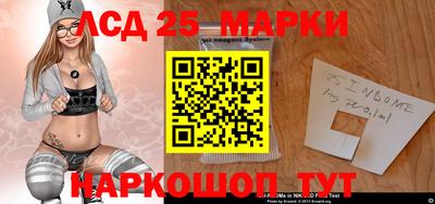 прущий лед Донской