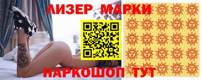 молекула духа Дубна