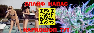 spice Донецк