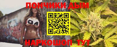 прущий лед Донской