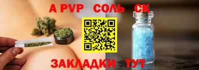 прущий лед Донской