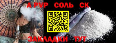 молекула духа Дубна