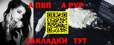 молекула духа Дубна