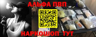 прущий лед Донской