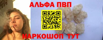 молекула духа Дубна
