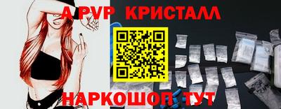 spice Донецк