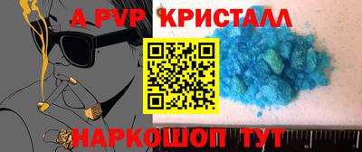 прущий лед Донской