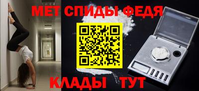 spice Донецк