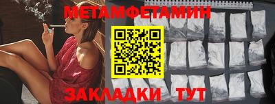 молекула духа Дубна