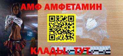 прущий лед Донской