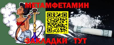 spice Донецк