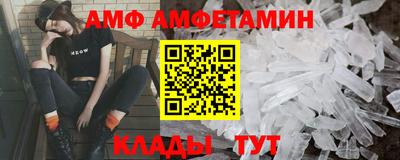 spice Донецк