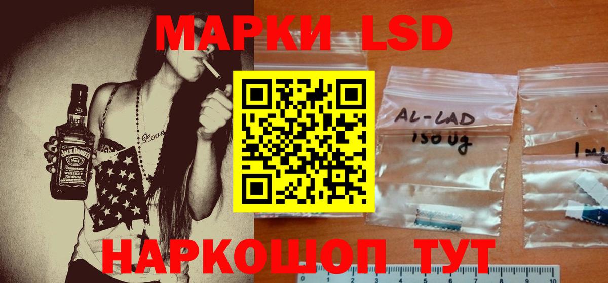 Михайловск  Лсд 25 экстази кислота  Вход с VPN 
