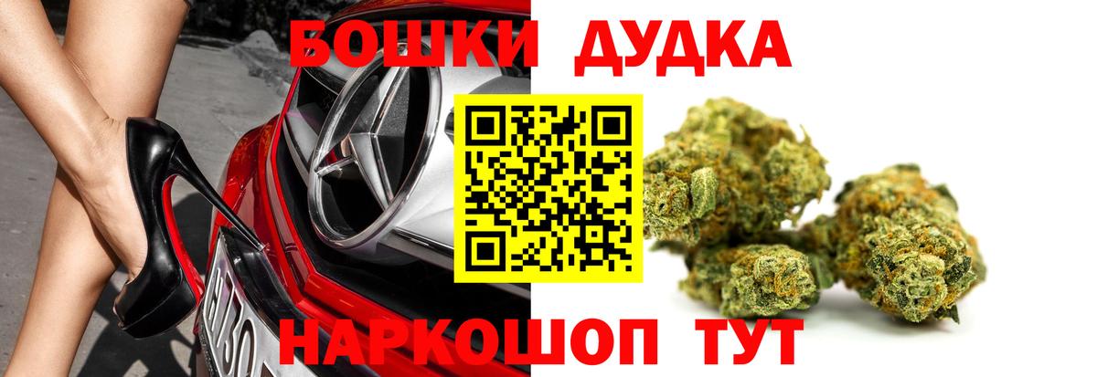 Шишки марихуана план  Вход с VPN  Михайловск  МАРИХУАНА MAZAR  Марихуана Amnesia 