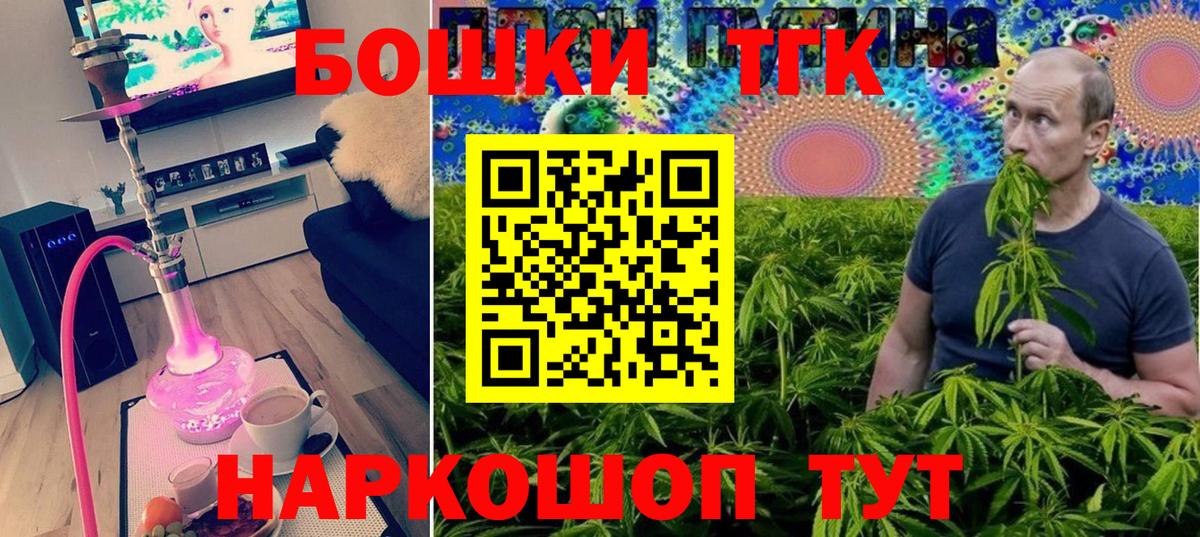 Марихуана SATIVA & INDICA Михайловск
